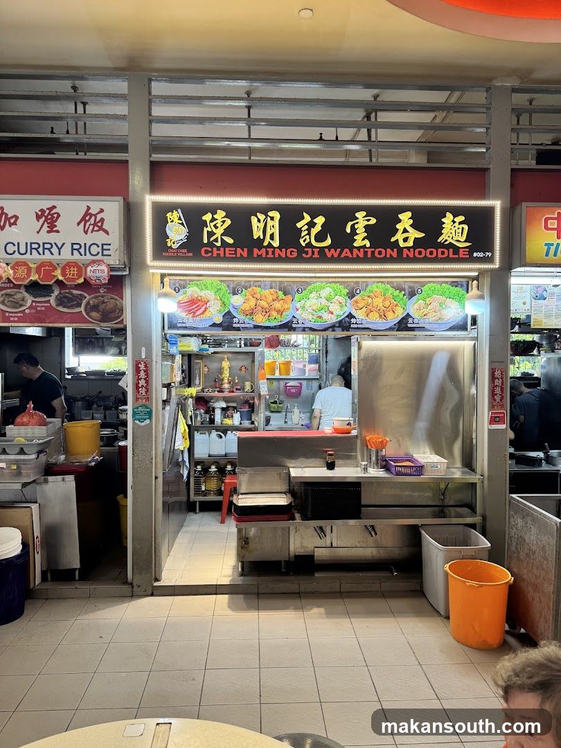 Chen Ming Ji Wanton Noodle Shop