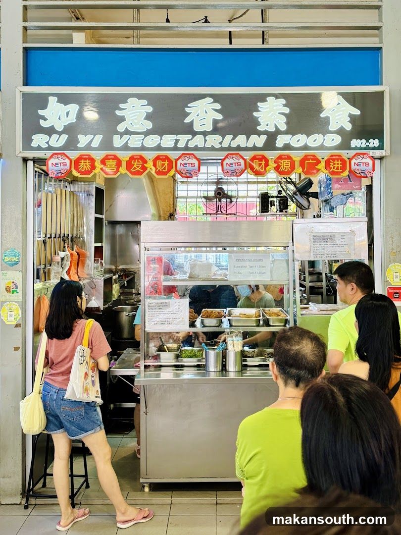 Ru Yi Vegetarian Food (#02-26)