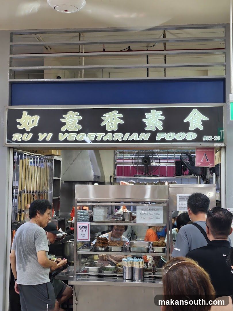 Ru Yi Vegetarian Food (#02-26)