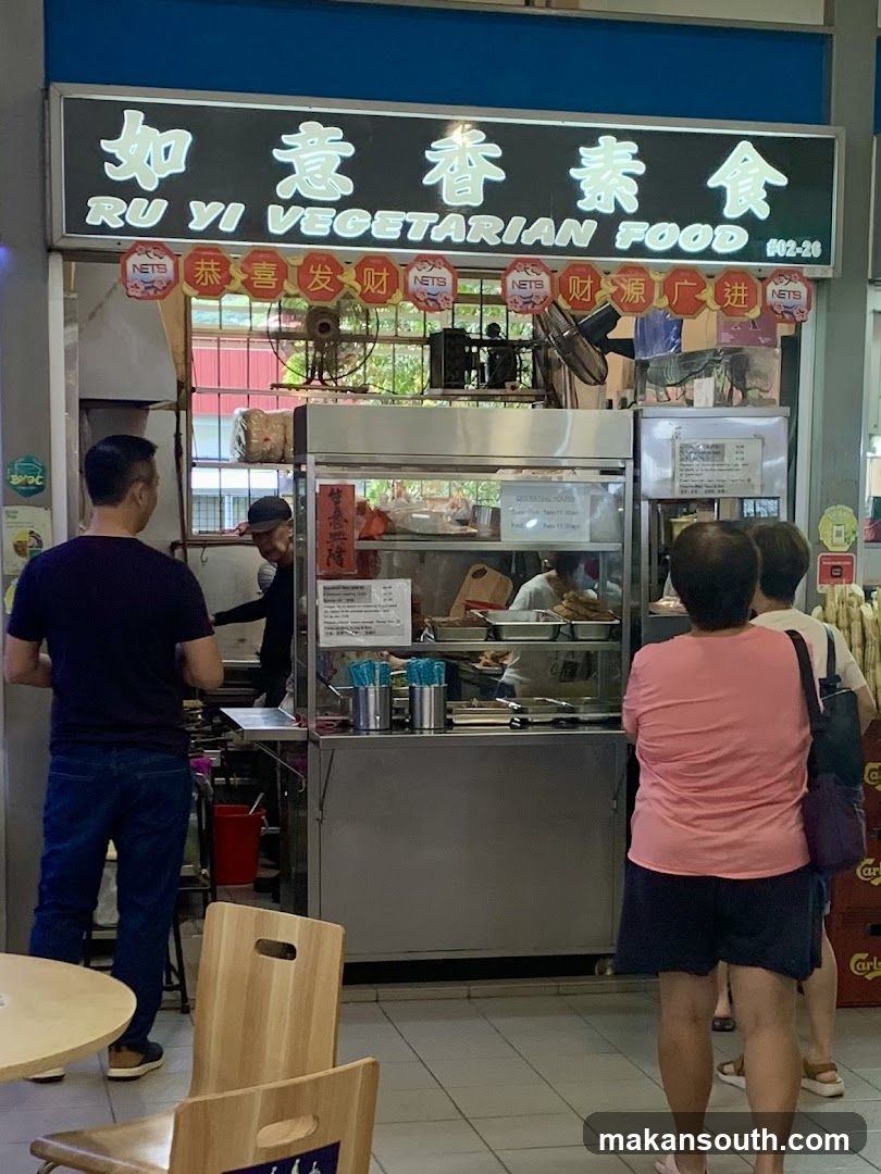 Ru Yi Vegetarian Food Shop Front