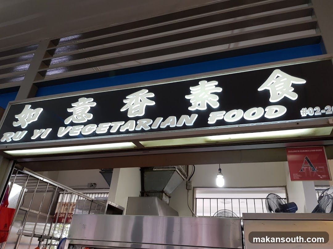 Ru Yi Vegetarian Food (#02-26)