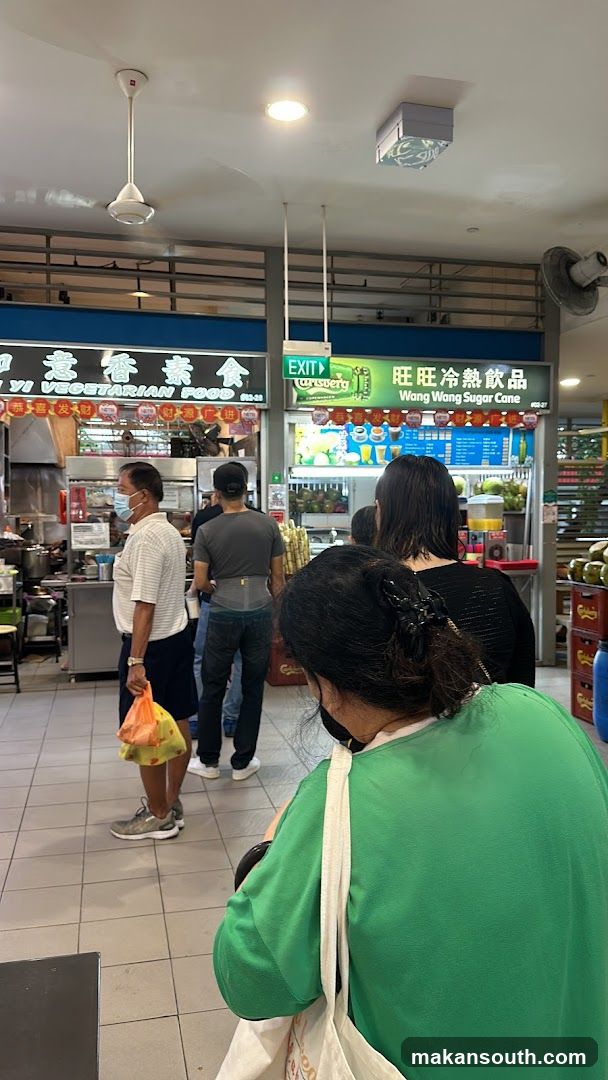 Food court interior
