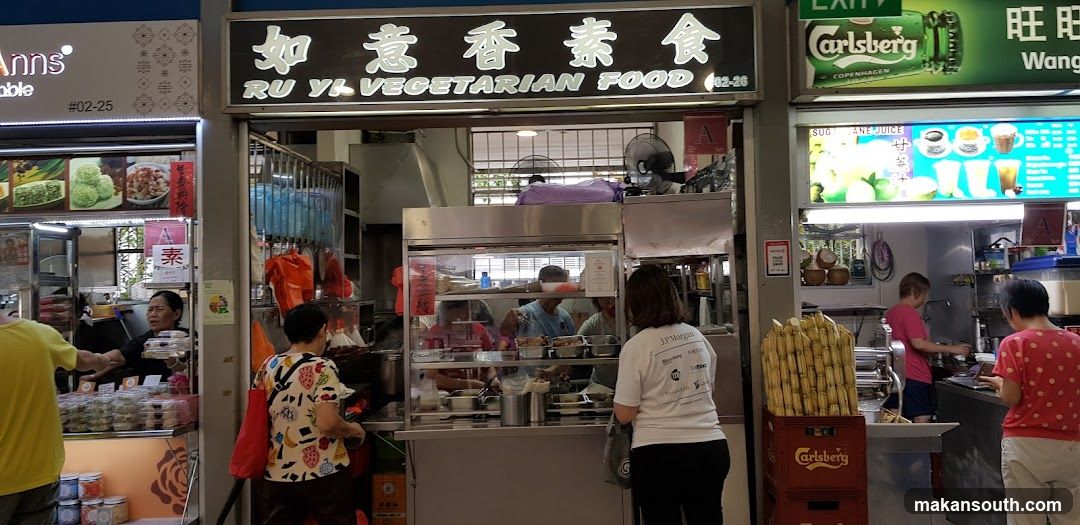 Ru Yi Vegetarian Food