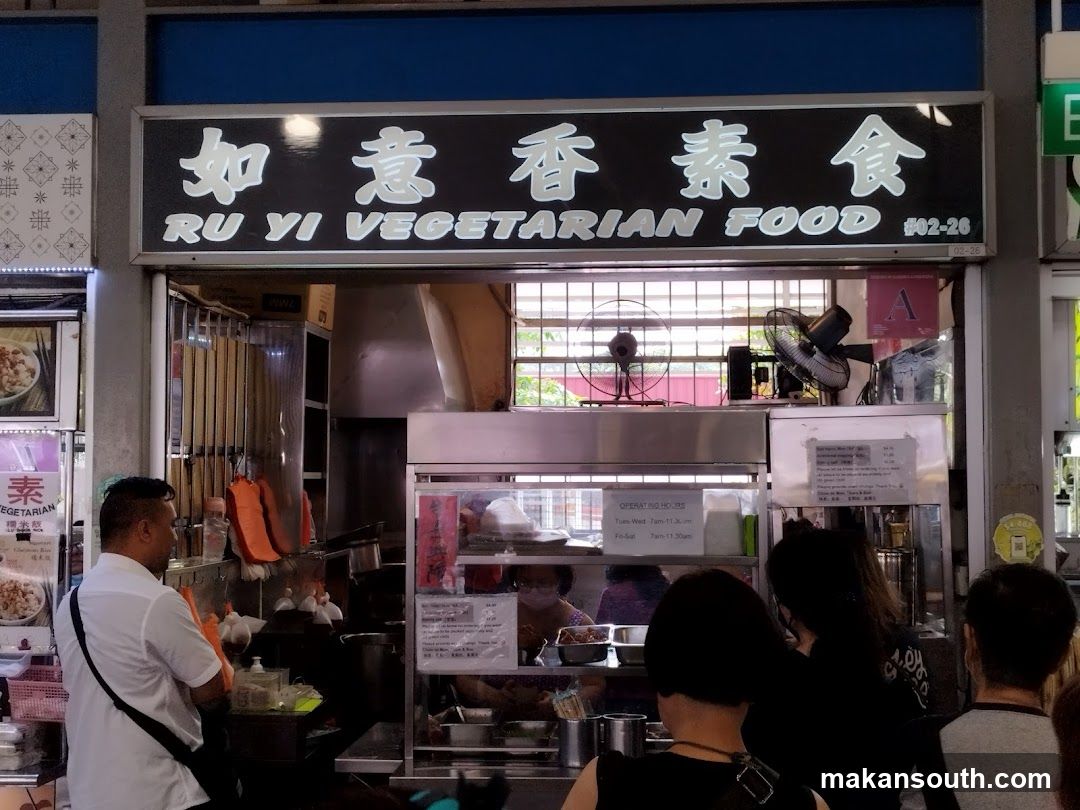 Ru Yi Vegetarian Food