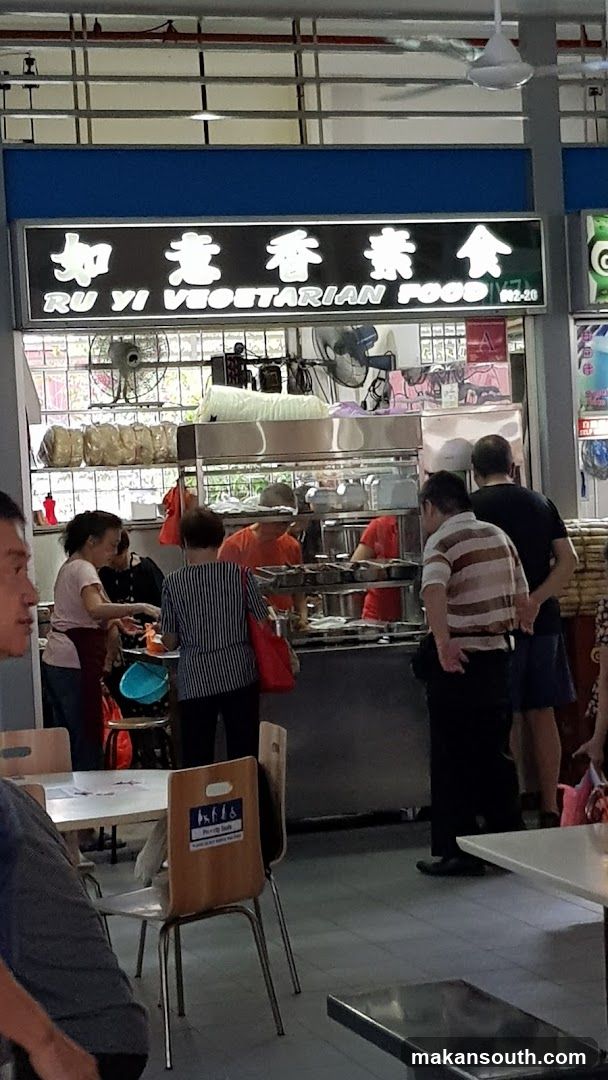 Ru Yi Vegetarian Food Shop Interior