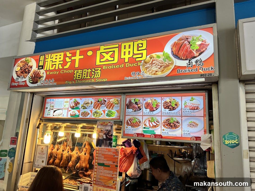 LiLi Kway Chap, Braised Duck & Pig Organ Soup