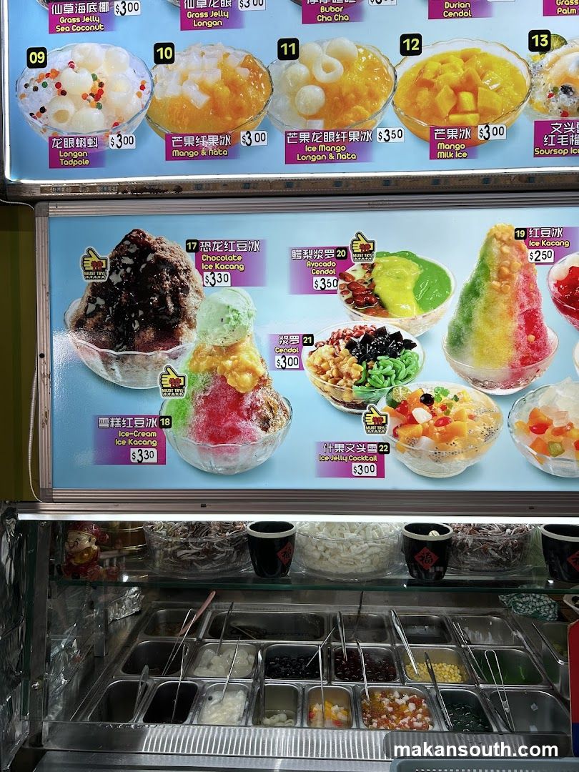 Ice Cream and Dessert Menu