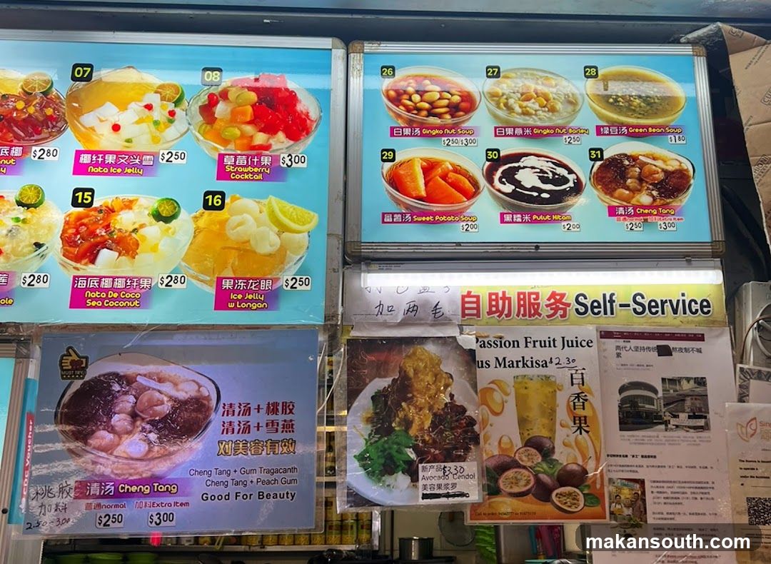 Ice Cream and Soup Menu Board
