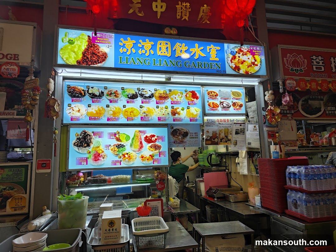 Liang Liang Garden Shop Interior