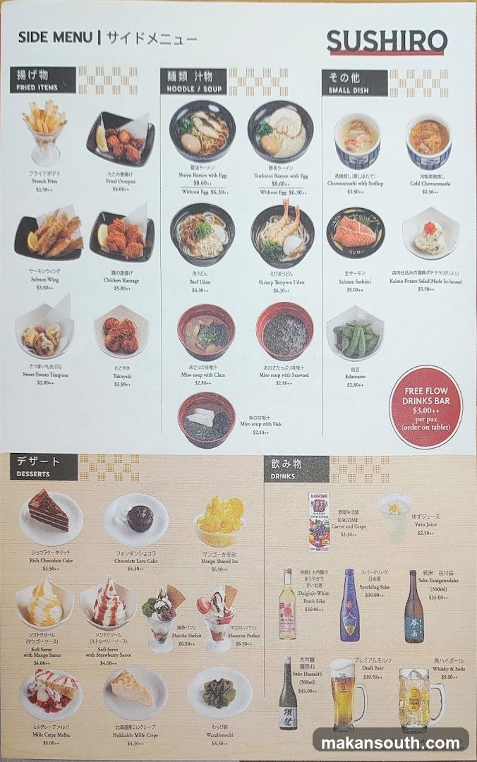 SUSHIRO Menu