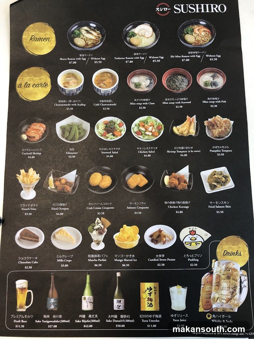 Sushiro Menu Board