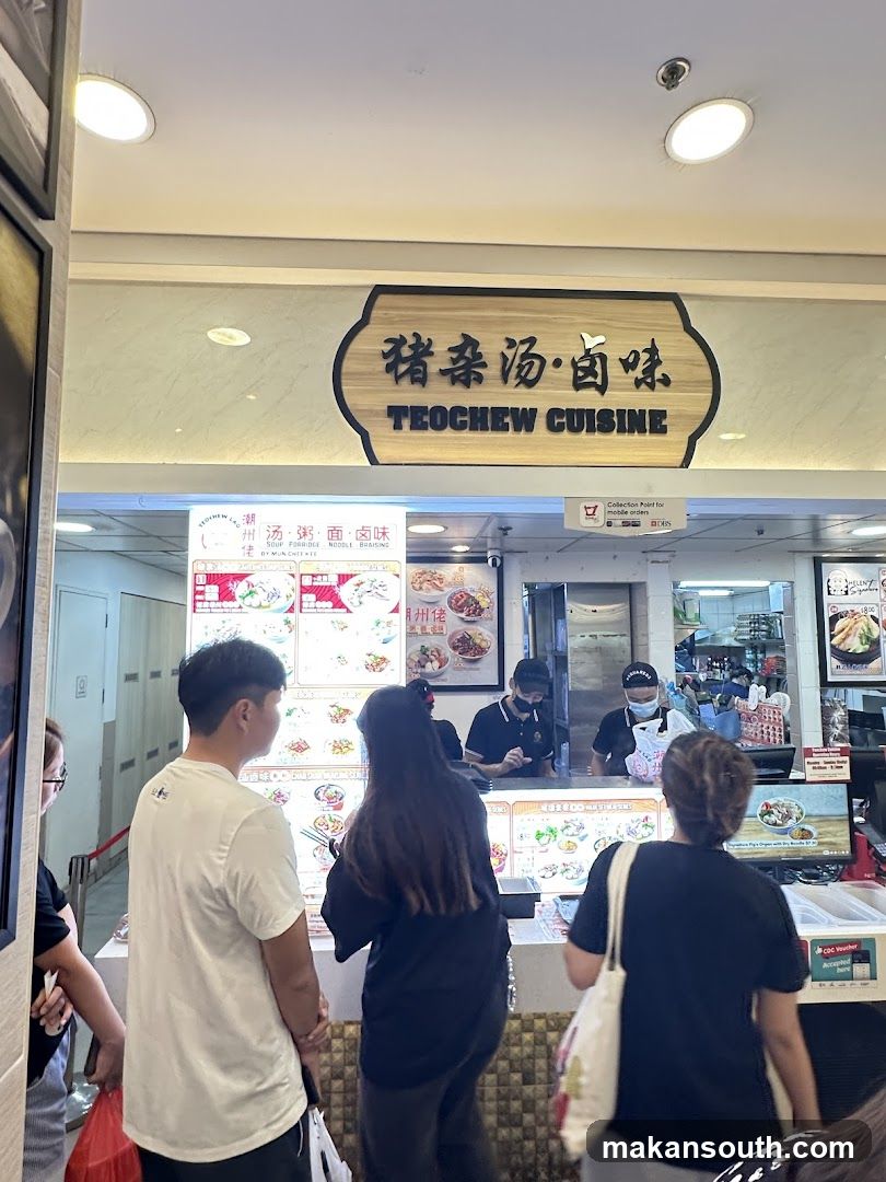 Teochew Cuisine Shop Front