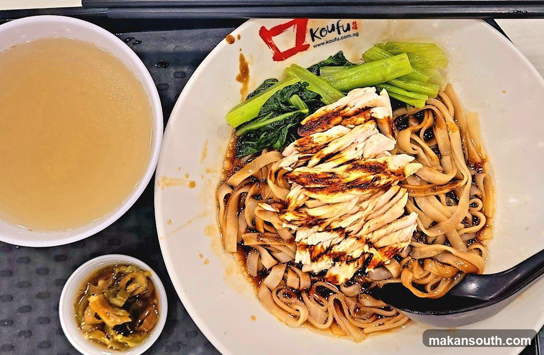 Koufu Noodle Bowl with Chicken and Greens