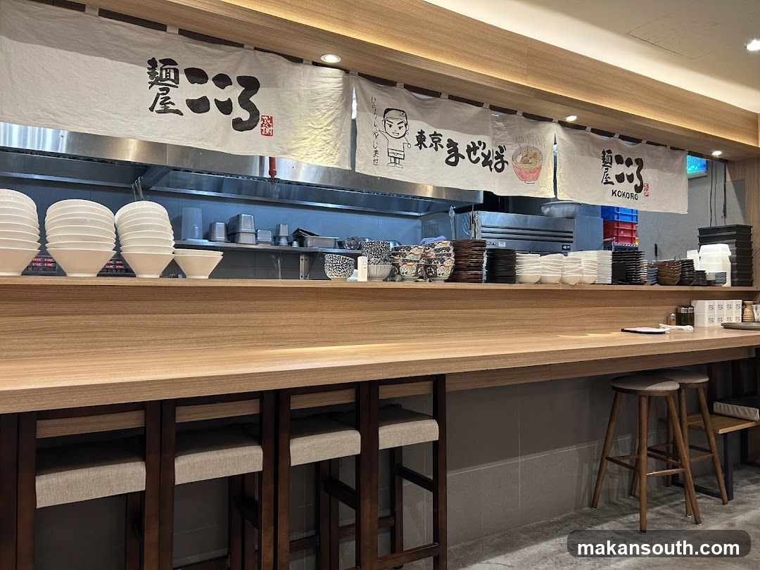 Menya Kokoro Mazesoba Ramen and Izakaya 100AM