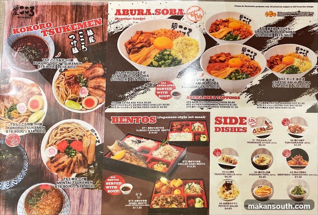 Menya Kokoro Mazesoba Ramen and Izakaya 100AM