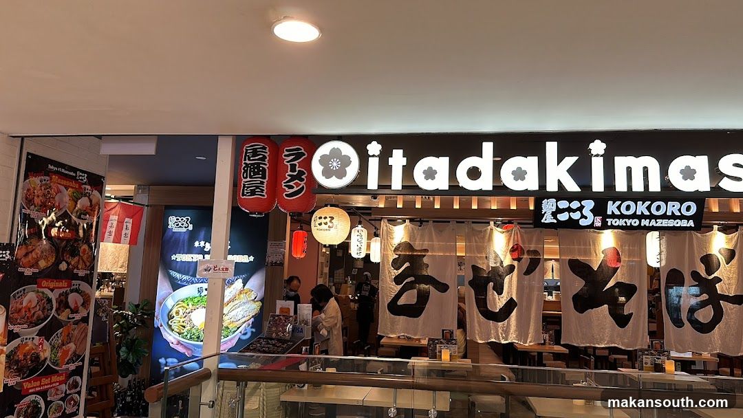 Menya Kokoro Mazesoba Ramen and Izakaya 100AM
