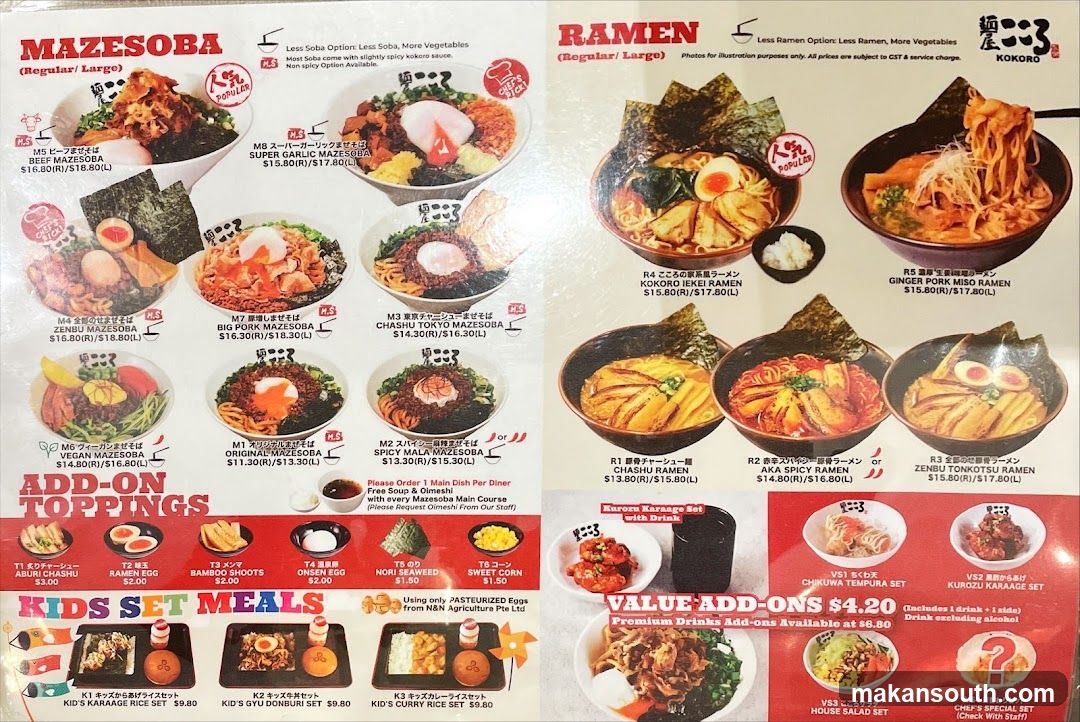 Menya Kokoro Mazesoba Ramen and Izakaya 100AM