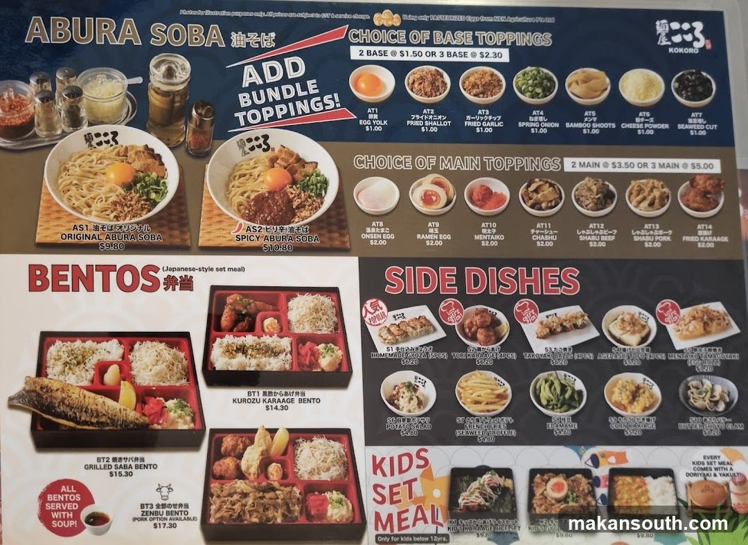 Menya Kokoro Mazesoba Ramen and Izakaya 100AM