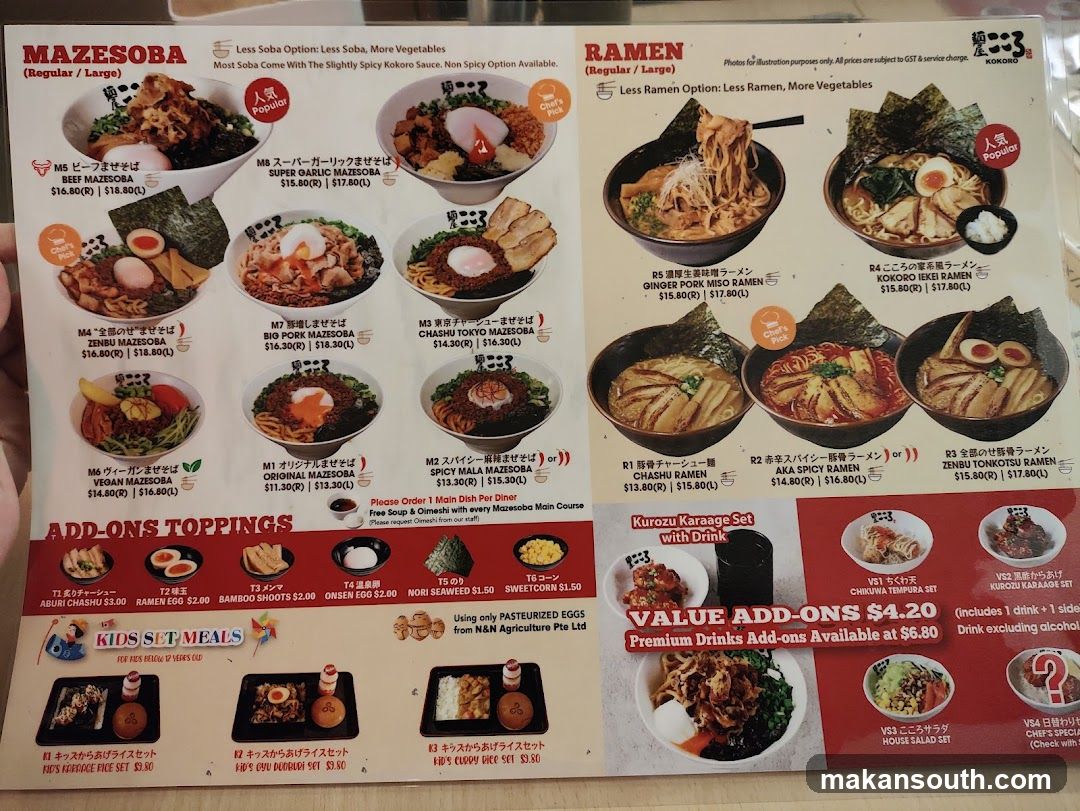 Menya Kokoro Mazesoba Ramen and Izakaya 100AM
