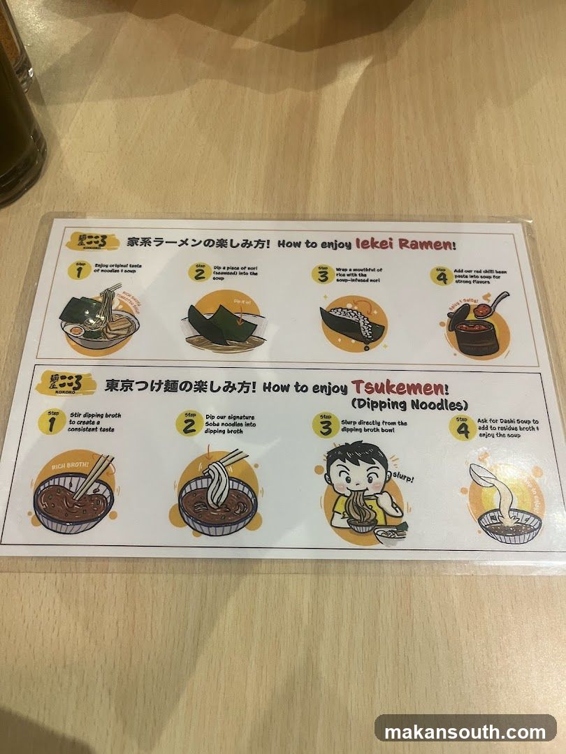 Menya Kokoro Mazesoba Ramen and Izakaya 100AM