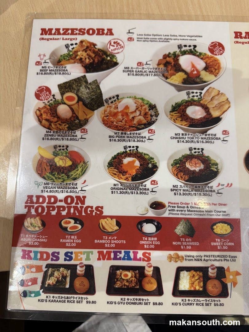 Menya Kokoro Mazesoba Ramen and Izakaya 100AM