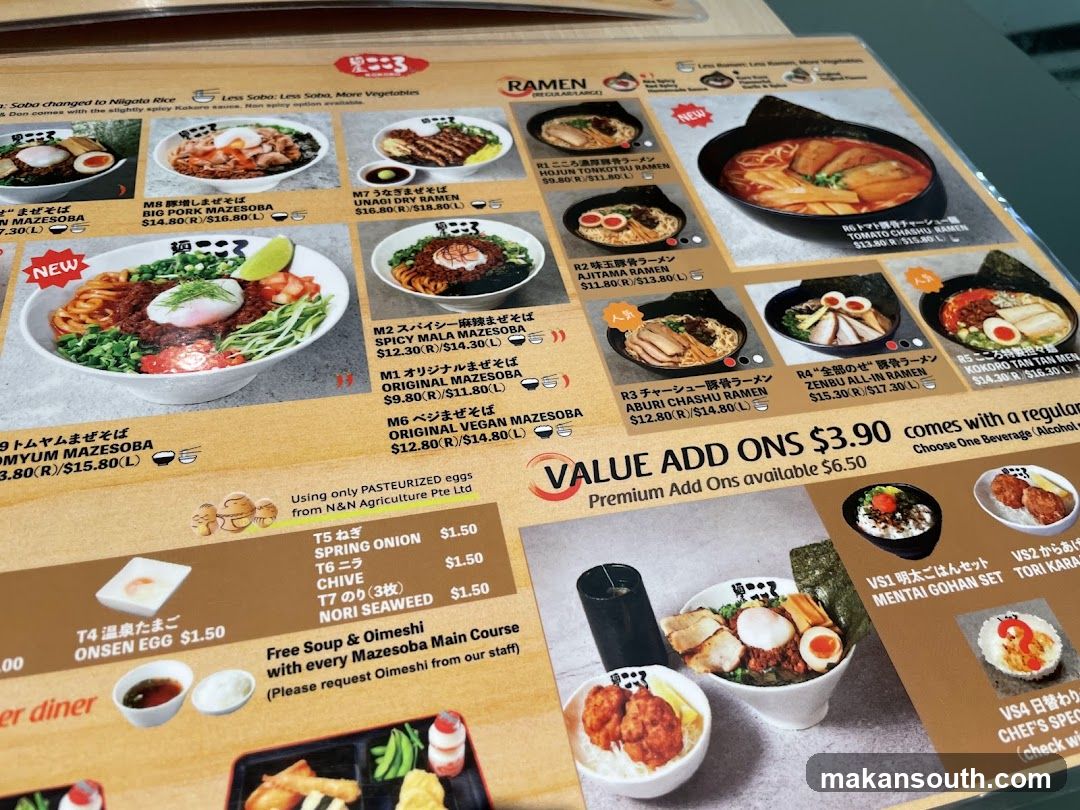 Menya Kokoro Mazesoba Ramen and Izakaya 100AM