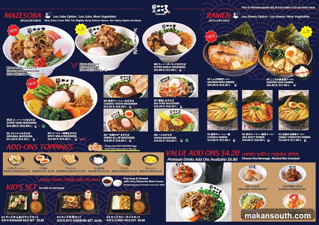 Menya Kokoro Mazesoba Ramen and Izakaya 100AM