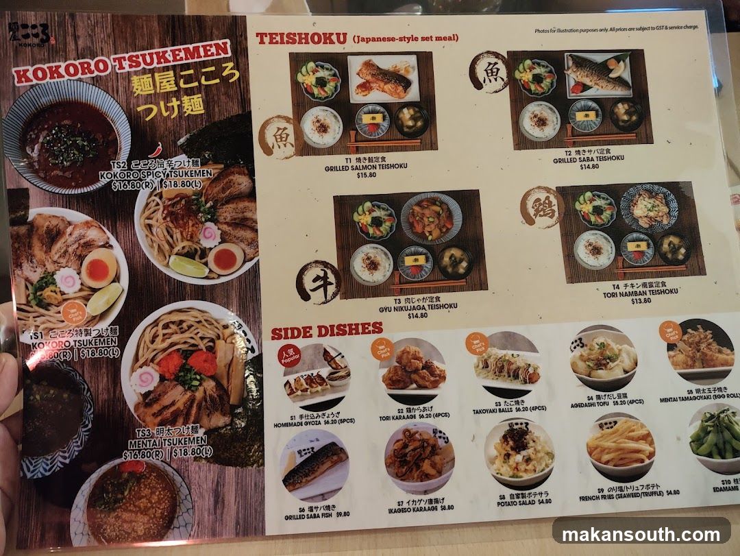 Menya Kokoro Mazesoba Ramen and Izakaya 100AM
