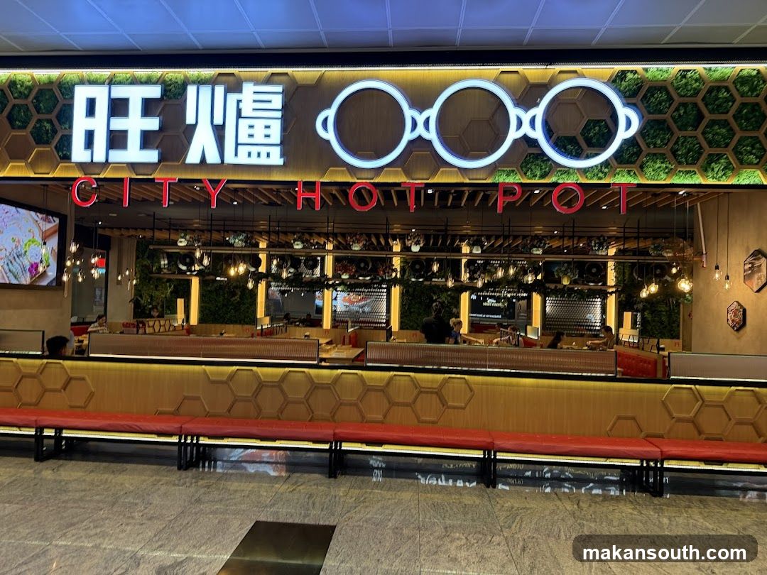 旺爐 City Hot Pot