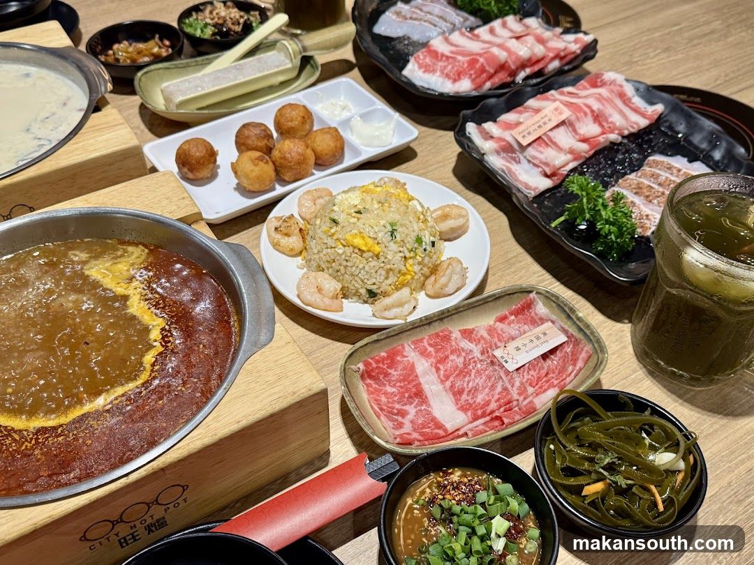 旺爐 City Hot Pot