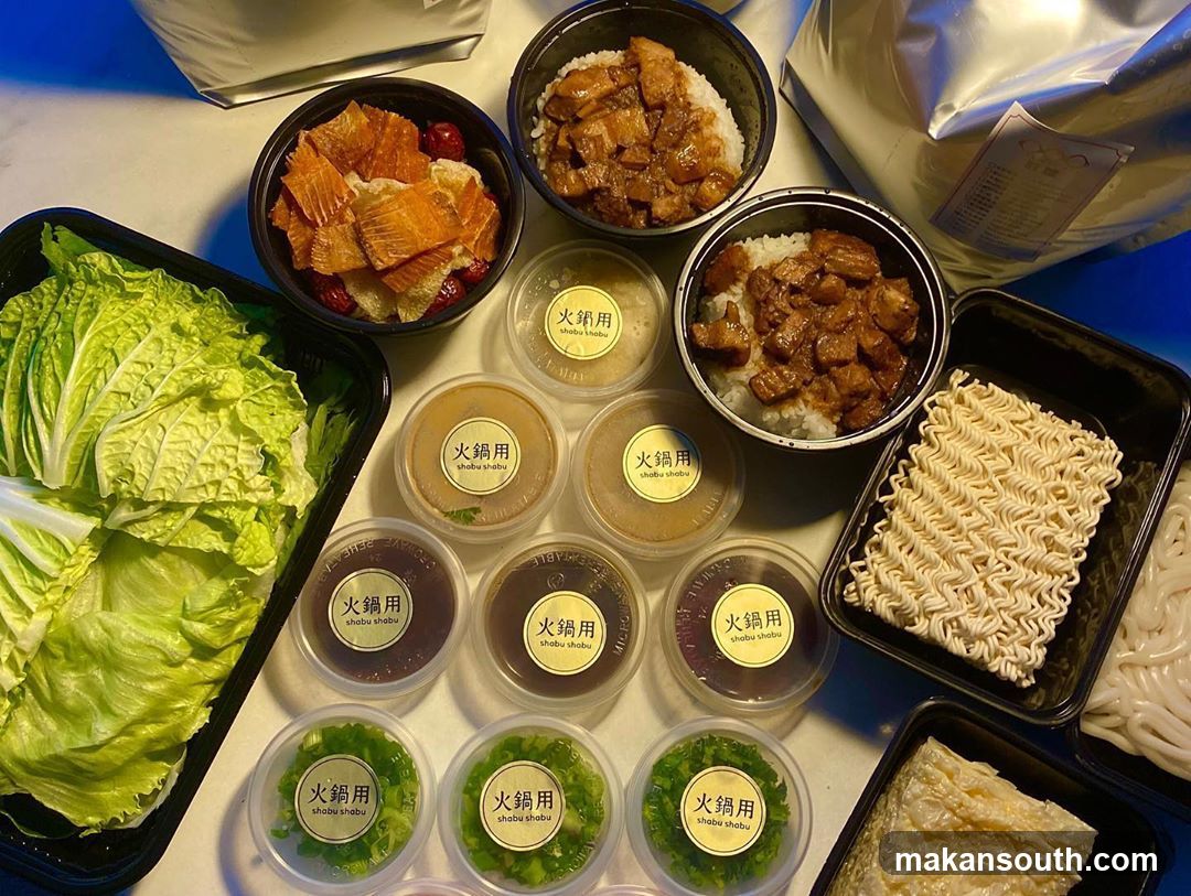 旺爐 City Hot Pot
