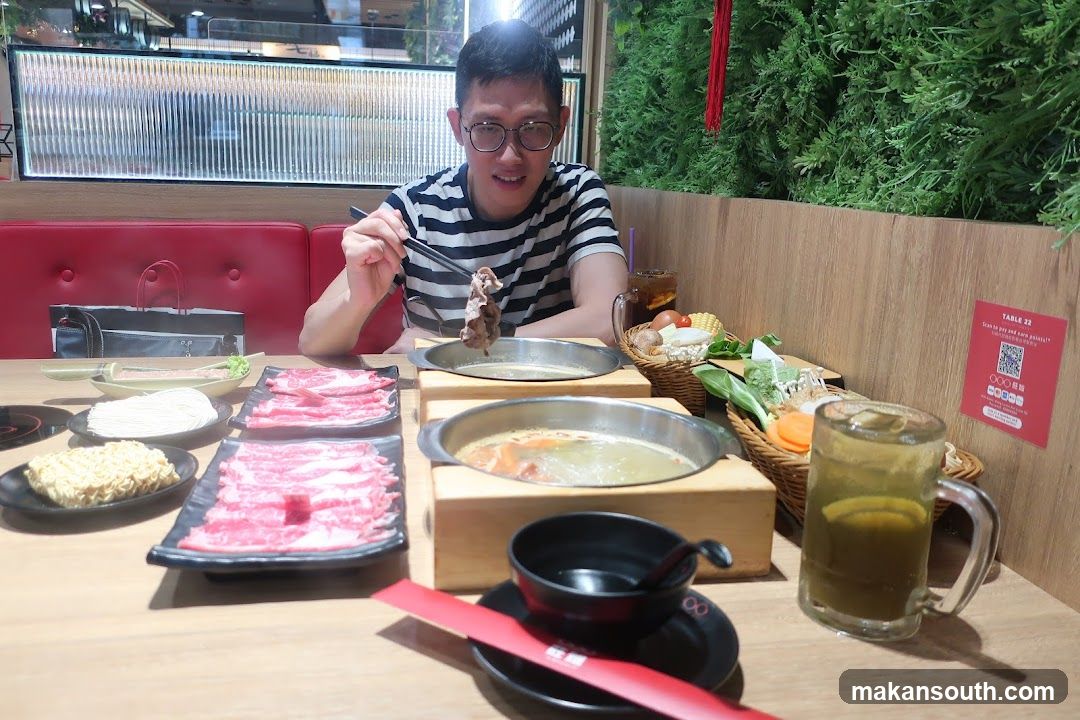 旺爐 City Hot Pot