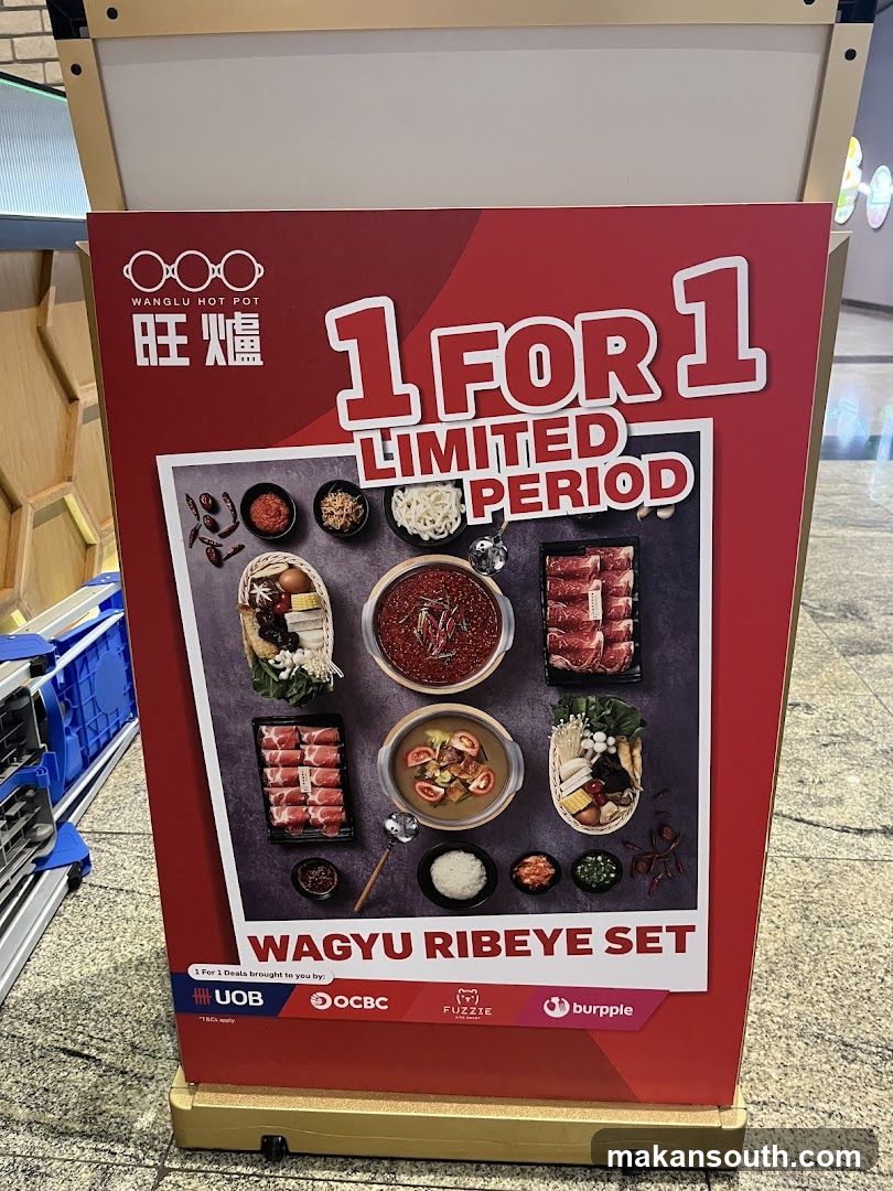 旺爐 City Hot Pot