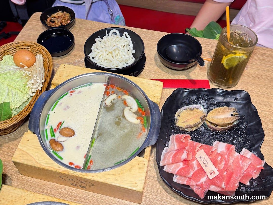 旺爐 City Hot Pot