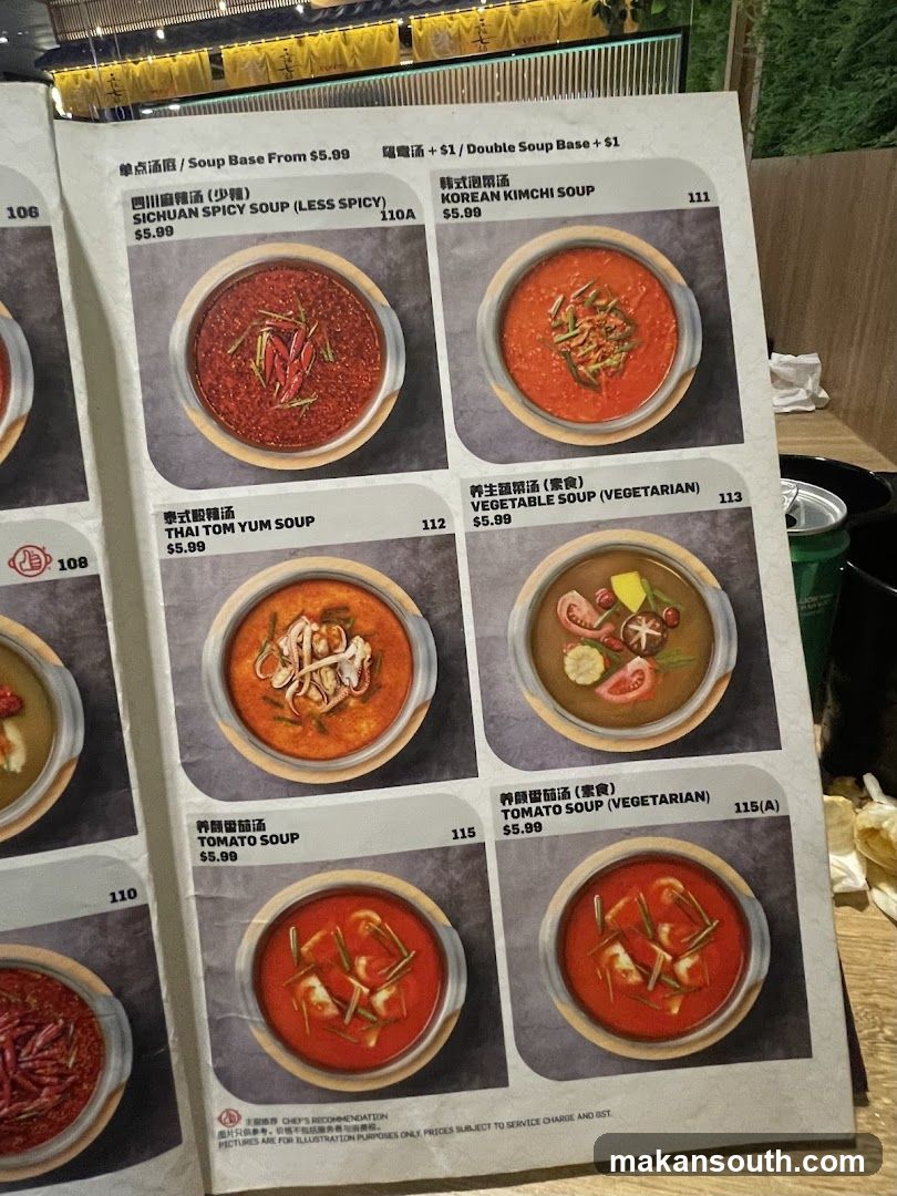 旺爐 City Hot Pot