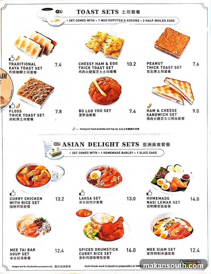 Toast Box (VivoCity B2)
