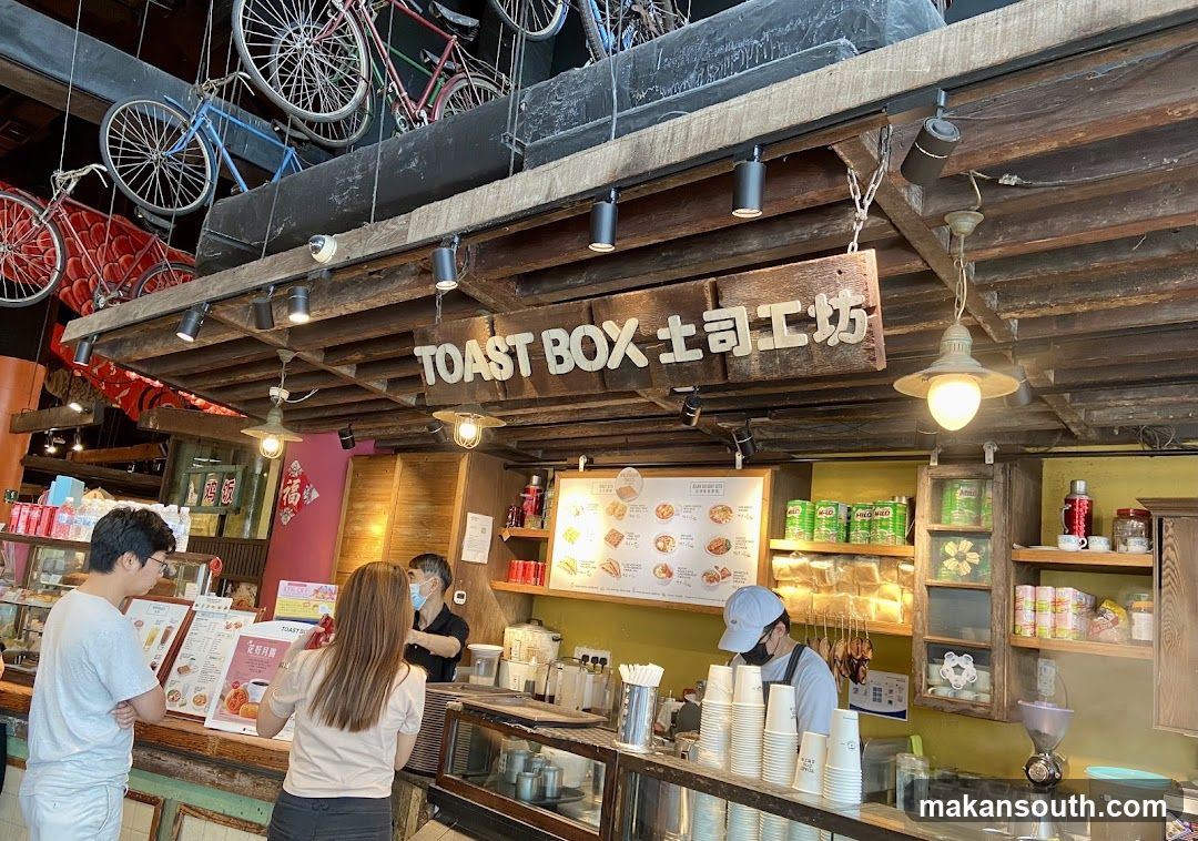 TOAST BOX 土司工坊 interior scene