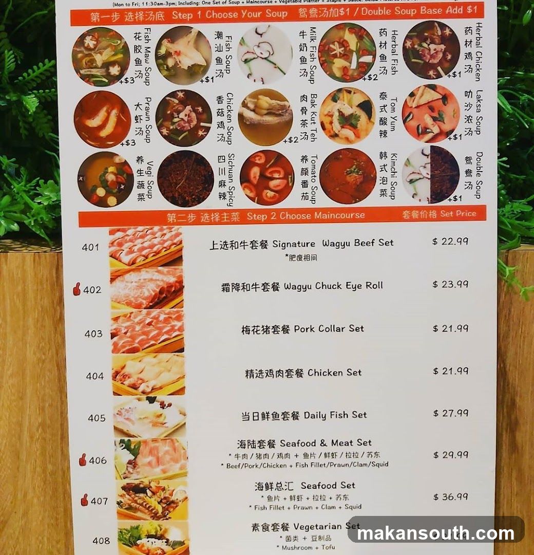 旺爐 City Hot Pot