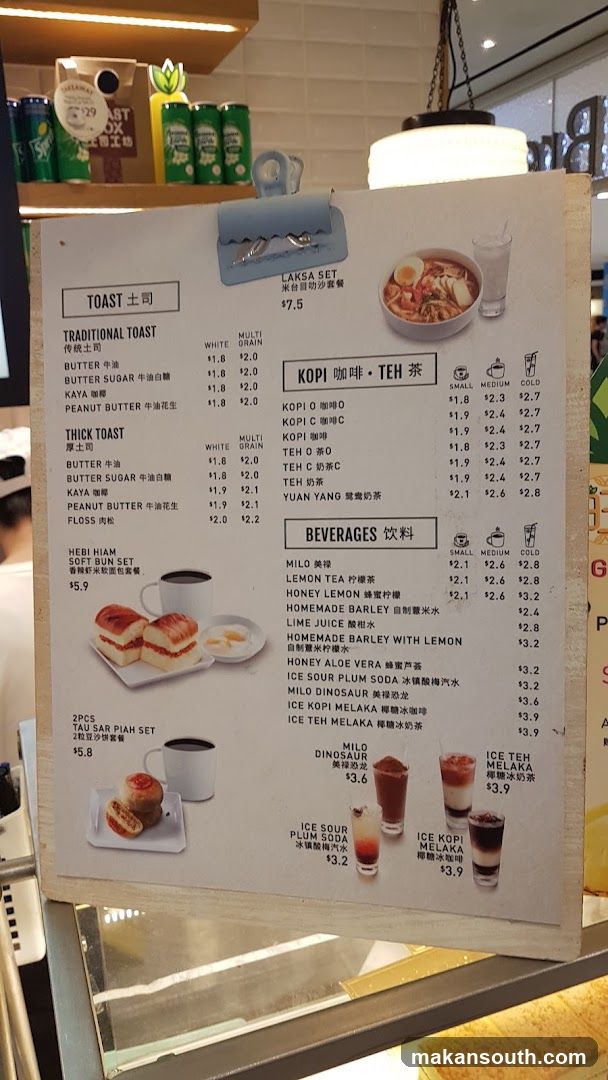 Coffee & Tea Menu Board