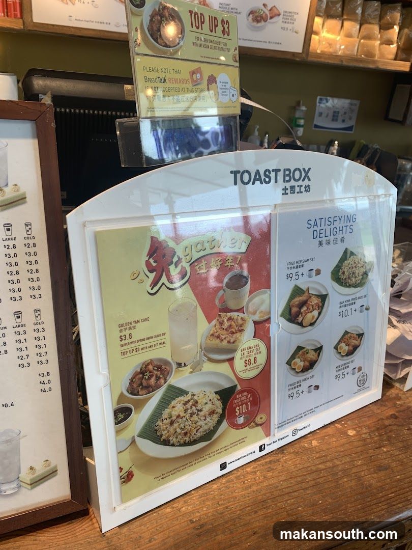 Toast Box Menu Display