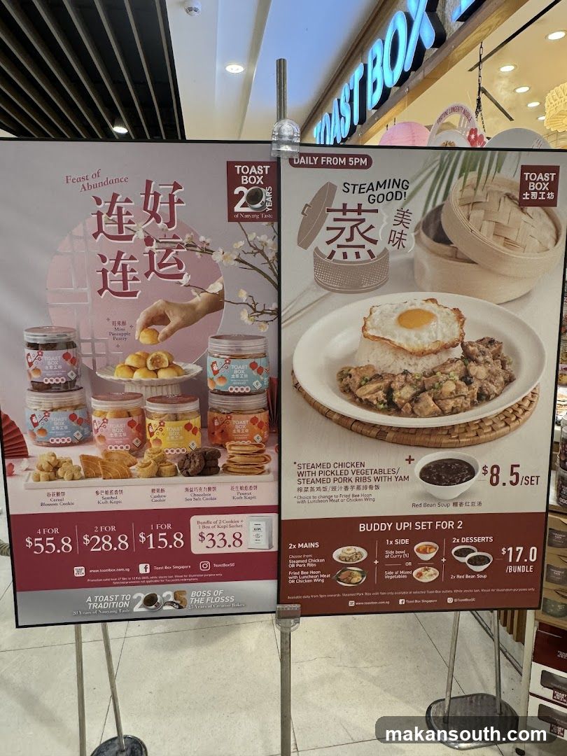 Toast Box Promotional Display