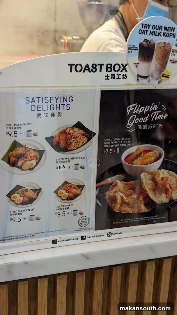 Toast Box Menu Board