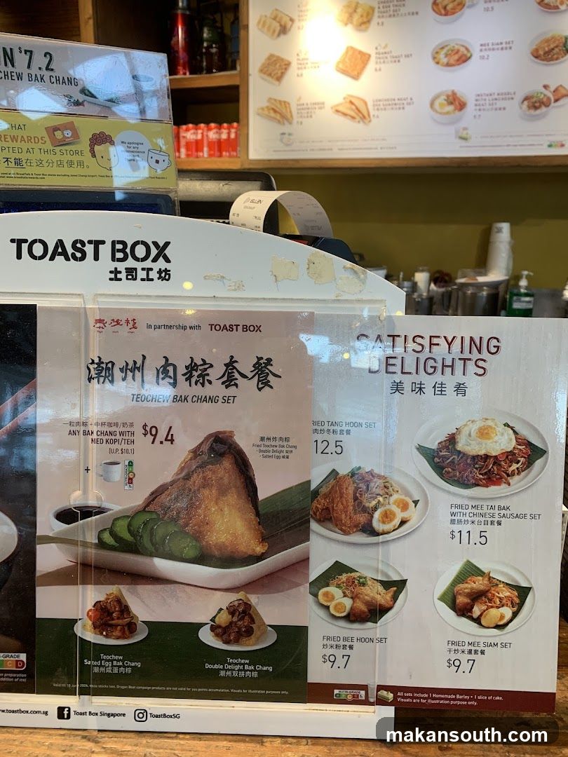 Toast Box Teochew Bak Chang Set Menu Display