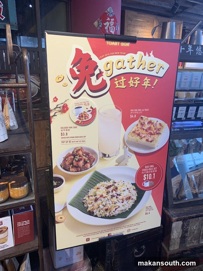 Toast Box Lunar New Year Promo