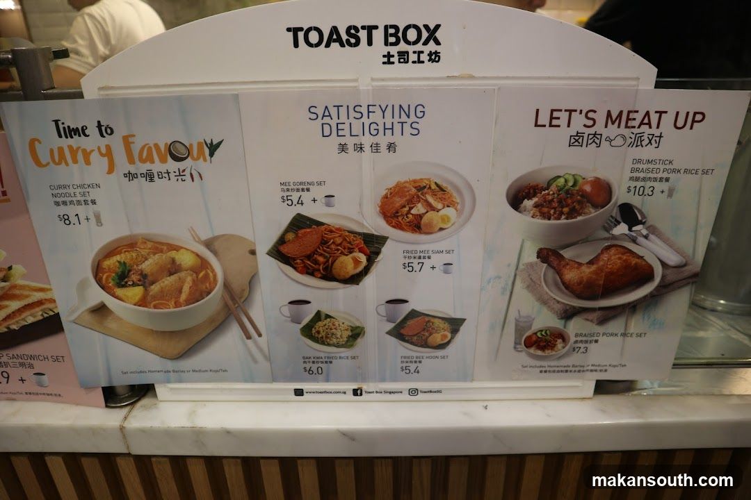 TOAST BOX Menu Board