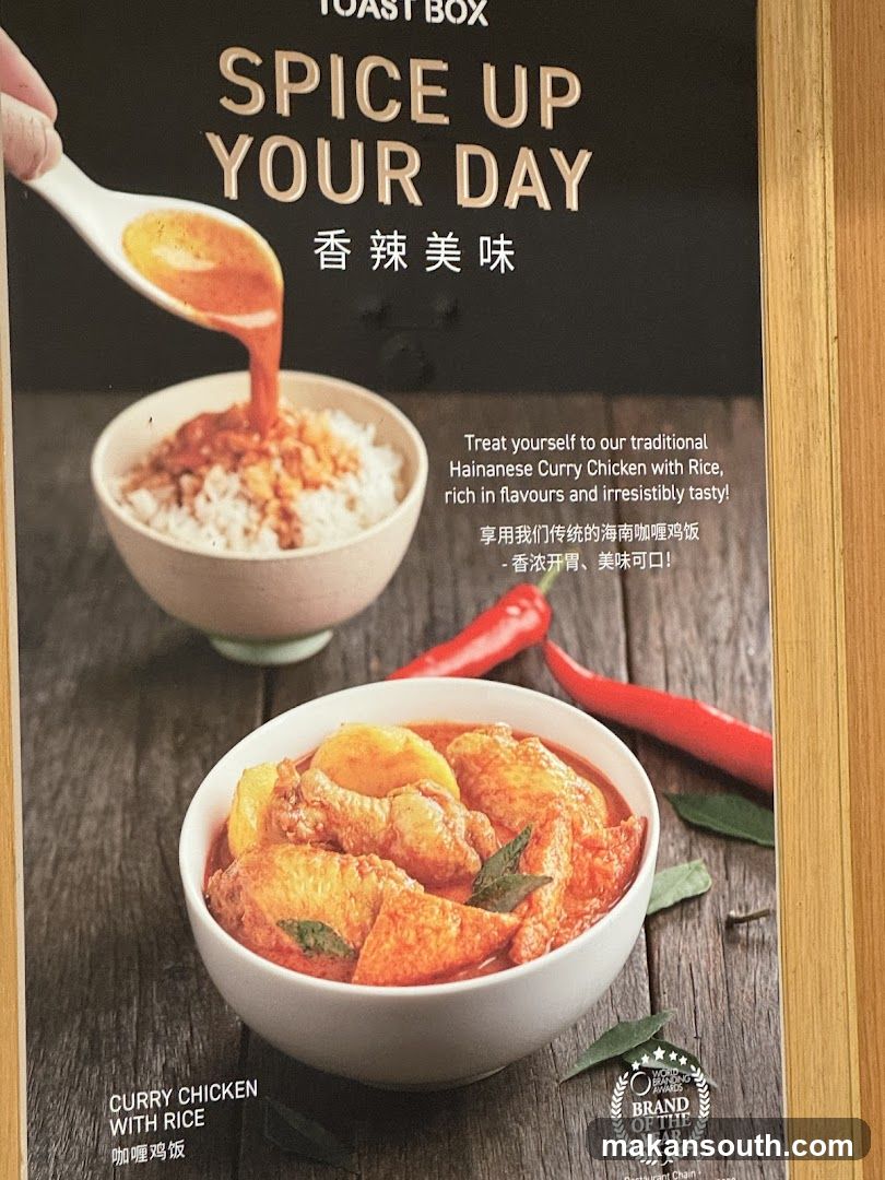 Spice Up Your Day - Hainanese Curry Chicken with Rice