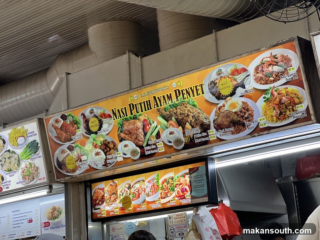 Nasi Putih Ayam Penyet Signage