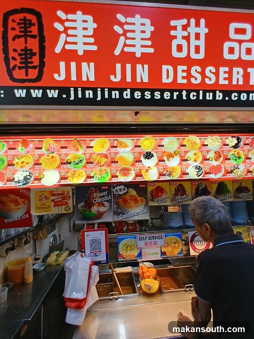 Jin Jin Dessert Shop Interior View