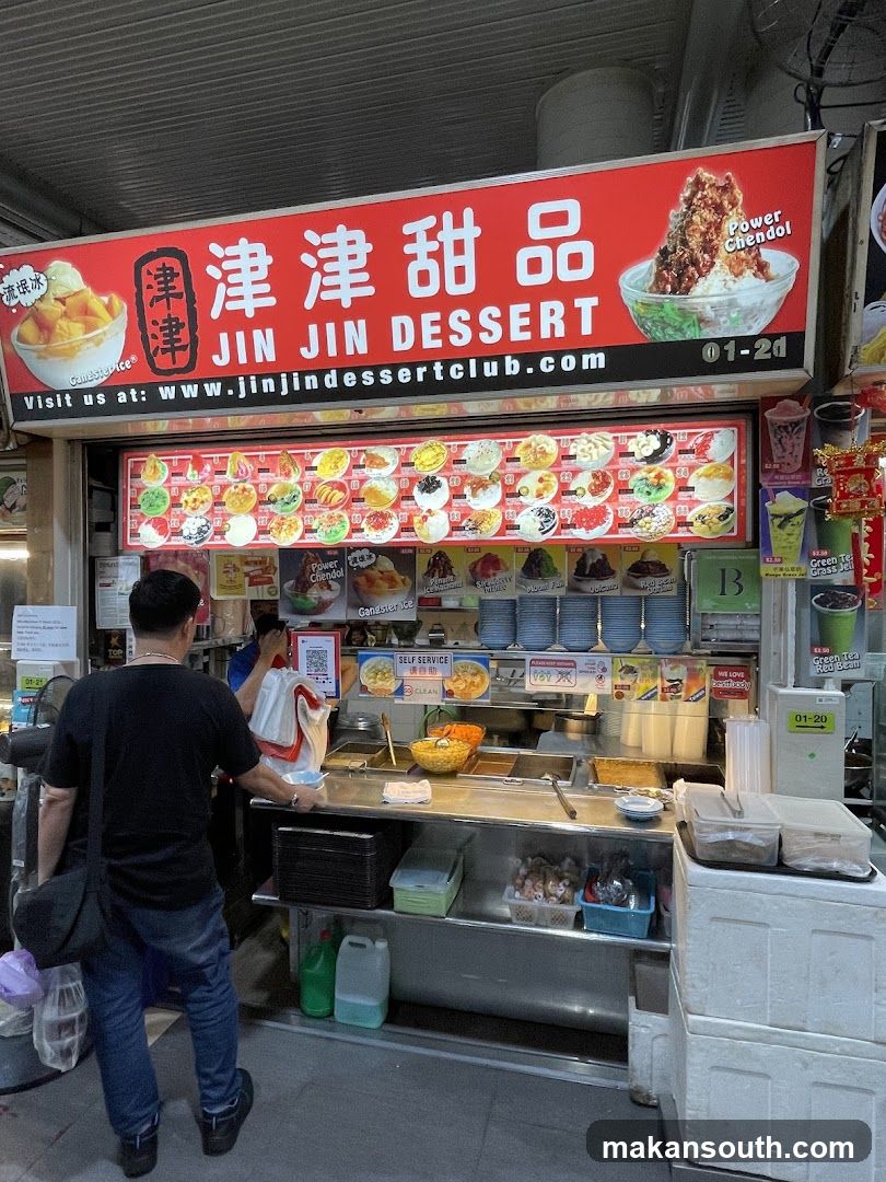 Jin Jin Dessert 津津甜品