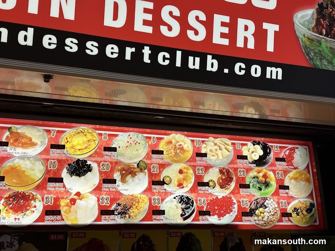 Dessert Club Menu Board